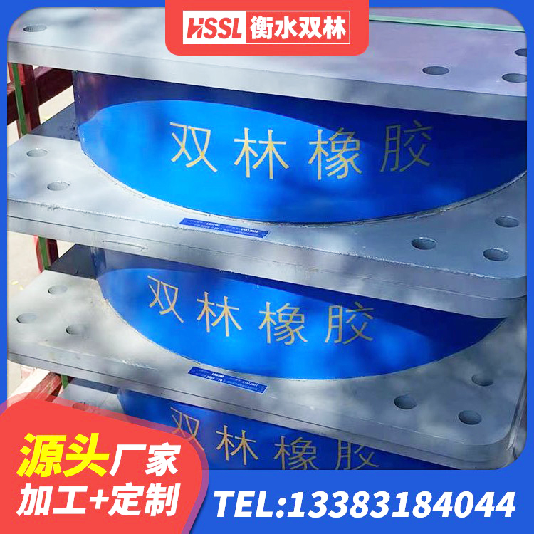 寿光市建筑铅芯橡胶隔震支座LRB源头工厂 寿光市隔震支座 寿光市建筑减隔震支座厂家电话 寿光市HDR1000高阻尼橡胶支座厂家 - 第4张