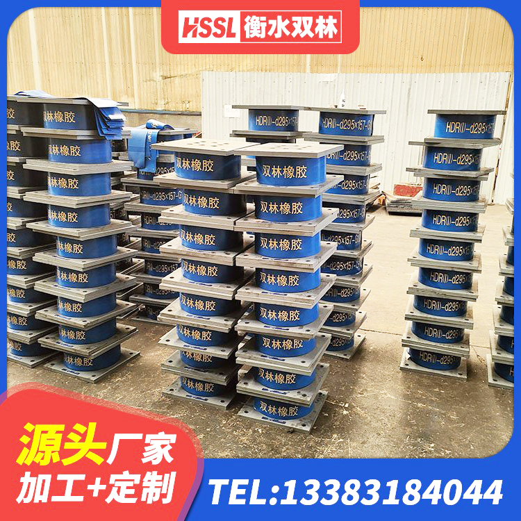 寿光市水平力分散支座厂家 寿光市建筑水平力分散隔震支座生产厂家 寿光市建筑受力的隔震支座源头工厂 寿光市铅芯橡皮支座 - 第8张