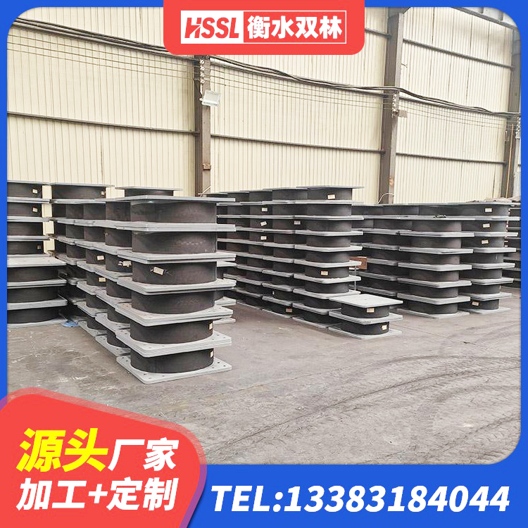 寿光市矩形高阻尼橡胶隔震支座 寿光市建筑小型隔震支座厂家 寿光市HDR300隔震支座厂家 寿光市铅芯隔震支座厂家 - 第10张