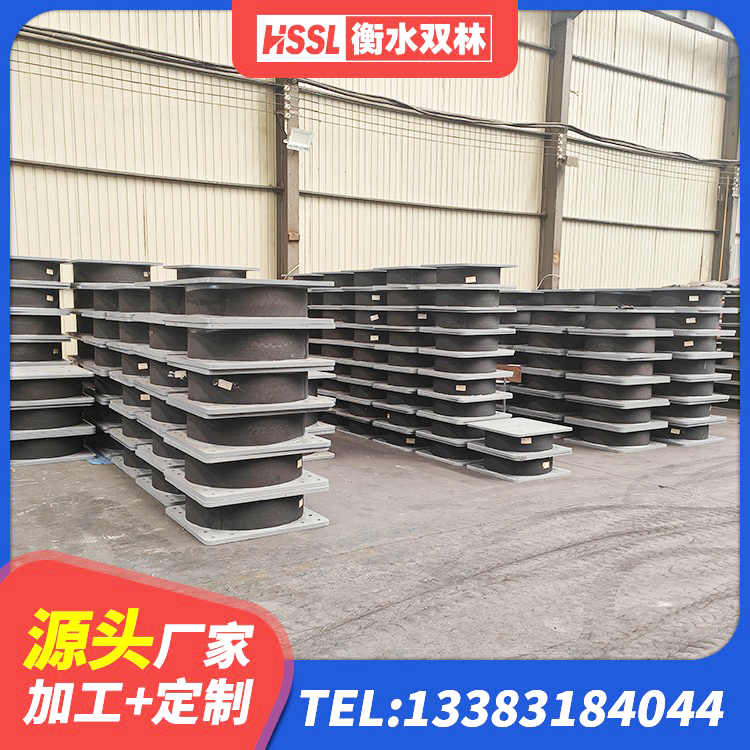 寿光市矩形高阻尼橡胶隔震支座 寿光市建筑小型隔震支座厂家 寿光市HDR300隔震支座厂家 寿光市铅芯隔震支座厂家 - 第7张