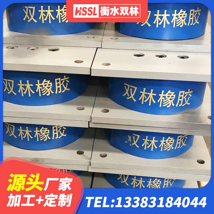寿光市建筑铅芯减隔震支座厂家 寿光市建筑高阻泥隔震支座厂家 寿光市LNR橡胶隔震支座D420什么价格 寿光市房屋支座