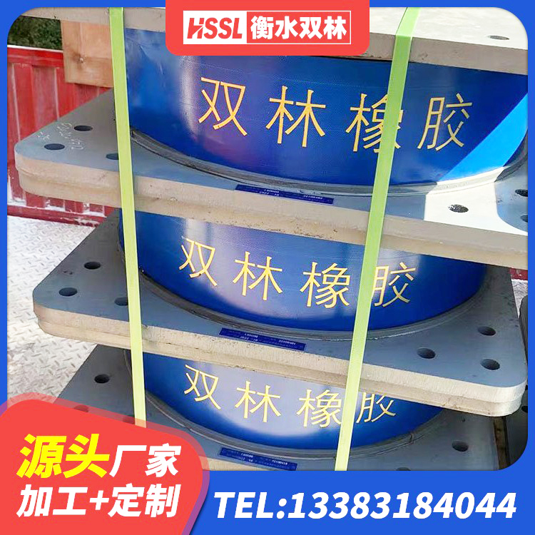 寿光市LNR橡胶隔震支座500(II型)厂家 寿光市LNR700天然隔震支座厂家 寿光市钢结构隔震支座厂家 寿光市橡胶型隔震支座厂家