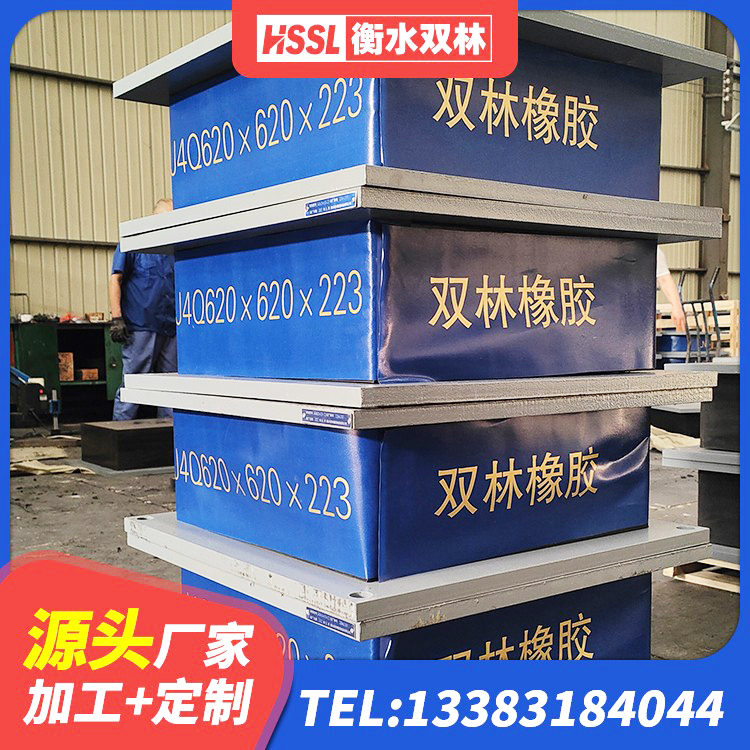 寿光市LNR700天然橡胶支座多少钱 寿光市建筑铅芯隔震支座LRB900生产厂家 寿光市LRB1400橡胶隔震支座源头工厂 寿光市隔震支座LNR700-Ⅱ源头工厂 - 第3张