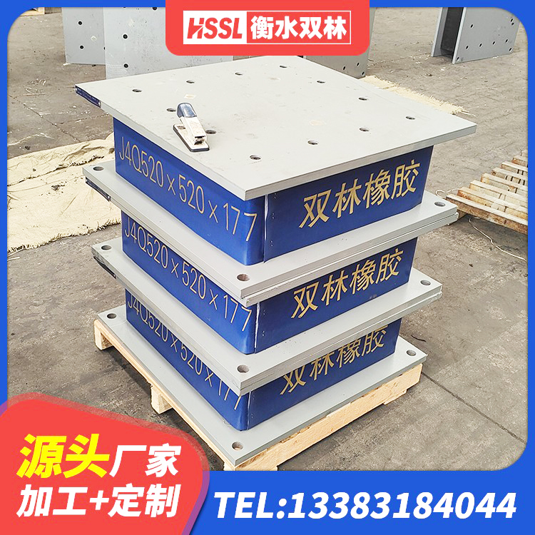 寿光市LRB1000铅芯橡胶隔震支座厂家电话 寿光市建筑抗震式橡胶隔震支座厂家 寿光市LNR700天然橡胶隔震支座厂家 寿光市建筑铅芯建筑橡胶隔震支座厂家 - 第8张