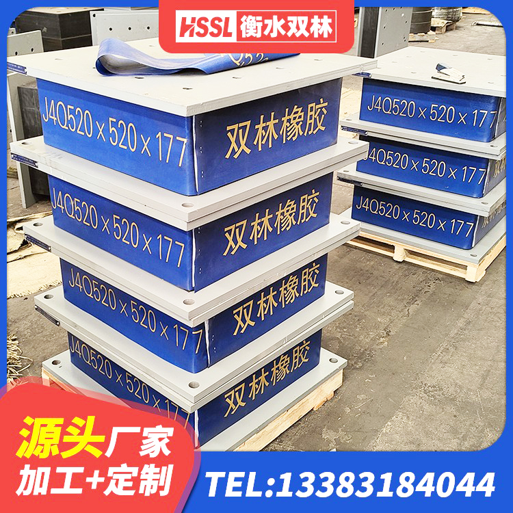 寿光市高承载力耗能隔震支座源头工厂 寿光市建筑高阻尼铅芯隔震支座源头工厂 寿光市钢结构建筑用隔震支座 寿光市HDR700高阻尼隔震支座厂家
