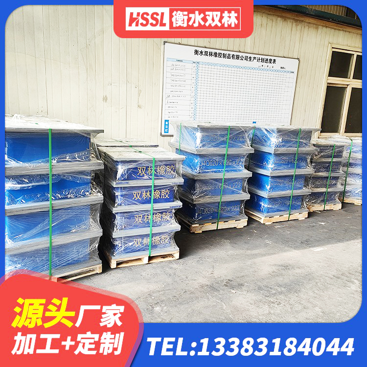 寿光市LNR700隔震支座生产加工 寿光市HDR800高阻尼橡胶支座 寿光市防震隔震支座厂家电话 寿光市建筑隔震层支座厂家 - 第4张