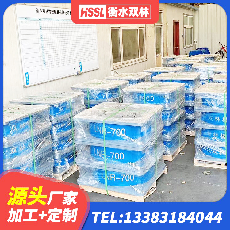 寿光市LNR1200天然橡胶隔震支座多少钱 寿光市建筑橡胶隔振支座 寿光市水平力分散力型隔震支座LNR厂家 寿光市铅芯橡胶隔震支座生产厂家 - 第8张