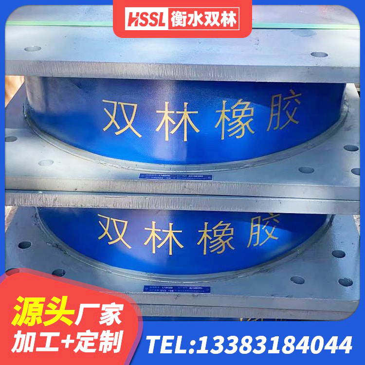 寿光市LRB1000铅芯橡胶隔震支座厂家电话 寿光市建筑抗震式橡胶隔震支座厂家 寿光市LNR700天然橡胶隔震支座厂家 寿光市建筑铅芯建筑橡胶隔震支座厂家 - 第5张