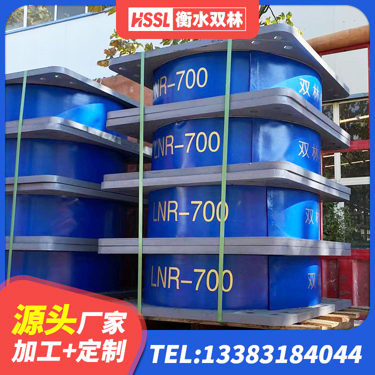 寿光市LNR橡胶隔震支座500(II型)厂家 寿光市LNR700天然隔震支座厂家 寿光市钢结构隔震支座厂家 寿光市橡胶型隔震支座厂家 - 第2张