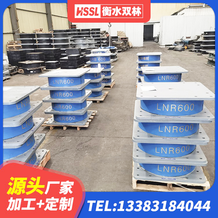 寿光市矩形高阻尼橡胶隔震支座 寿光市建筑小型隔震支座厂家 寿光市HDR300隔震支座厂家 寿光市铅芯隔震支座厂家 - 第6张