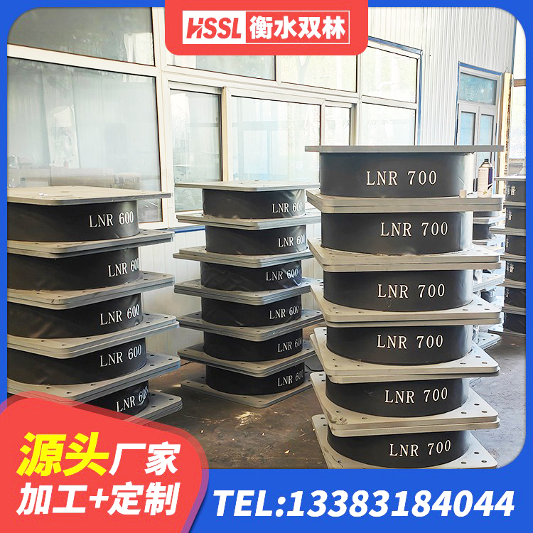 寿光市水平力分散支座厂家 寿光市建筑水平力分散隔震支座生产厂家 寿光市建筑受力的隔震支座源头工厂 寿光市铅芯橡皮支座 - 第7张