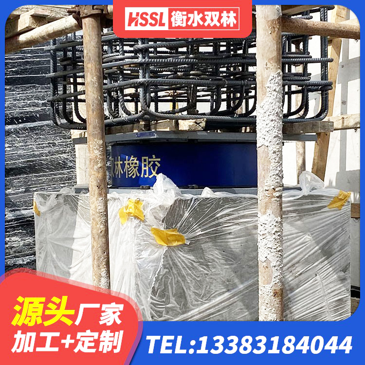 寿光市LRB1000铅芯橡胶隔震支座厂家电话 寿光市建筑抗震式橡胶隔震支座厂家 寿光市LNR700天然橡胶隔震支座厂家 寿光市建筑铅芯建筑橡胶隔震支座厂家 - 第9张