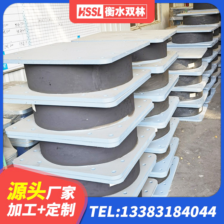 寿光市建筑橡胶铅芯支座厂家 寿光市橡胶抗震支座生产厂家 寿光市HDR700隔震支座厂家 寿光市铅芯橡胶防震支座定制源头工厂 - 第6张