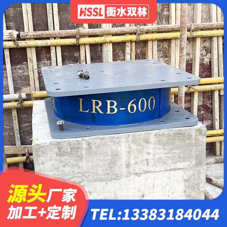 寿光市LNR橡胶隔震支座400 寿光市减震支座价格 寿光市圆形铅芯橡胶隔震支座什么价格 寿光市叠层橡胶隔震支座价格 - 第7张