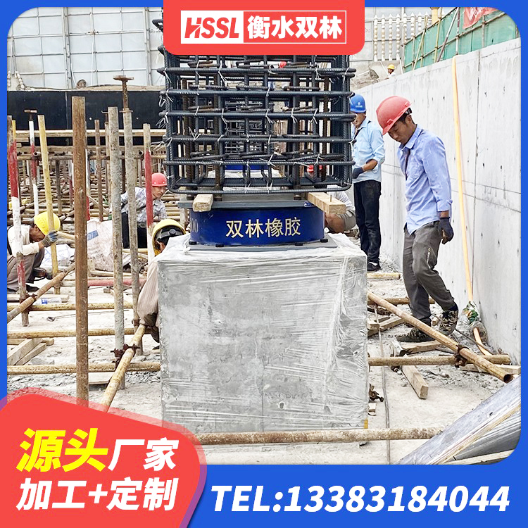 寿光市建筑橡胶铅芯支座厂家 寿光市橡胶抗震支座生产厂家 寿光市HDR700隔震支座厂家 寿光市铅芯橡胶防震支座定制源头工厂 - 第4张