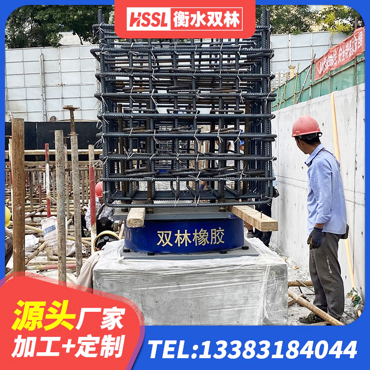 寿光市LNR1200天然橡胶隔震支座多少钱 寿光市建筑橡胶隔振支座 寿光市水平力分散力型隔震支座LNR厂家 寿光市铅芯橡胶隔震支座生产厂家 - 第3张