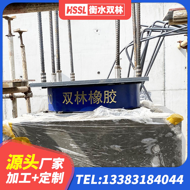寿光市建筑橡胶铅芯支座厂家 寿光市橡胶抗震支座生产厂家 寿光市HDR700隔震支座厂家 寿光市铅芯橡胶防震支座定制源头工厂 - 第2张