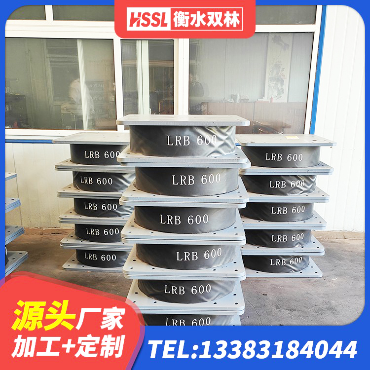寿光市LRB1200铅芯隔震支座源头工厂 寿光市LRB1100铅芯橡胶隔震支座源头工厂 寿光市HDR1400隔震支座厂家 寿光市隔震支座LRB800源头工厂 - 第2张