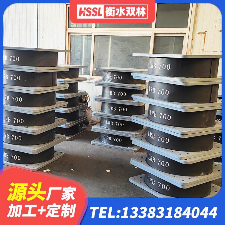 寿光市HDR支座厂家电话 寿光市LNR400天然橡胶支座生产厂家 寿光市LRB1000铅芯橡胶隔震支座多少钱 寿光市高阻尼叠层橡胶隔震支座多少钱 - 第9张