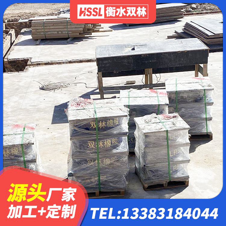 寿光市建筑隔震支座LBR源头工厂 寿光市房屋橡胶隔震支座厂家 寿光市LNR建筑隔震支座厂家 寿光市LNR1500天然橡胶支座厂家
