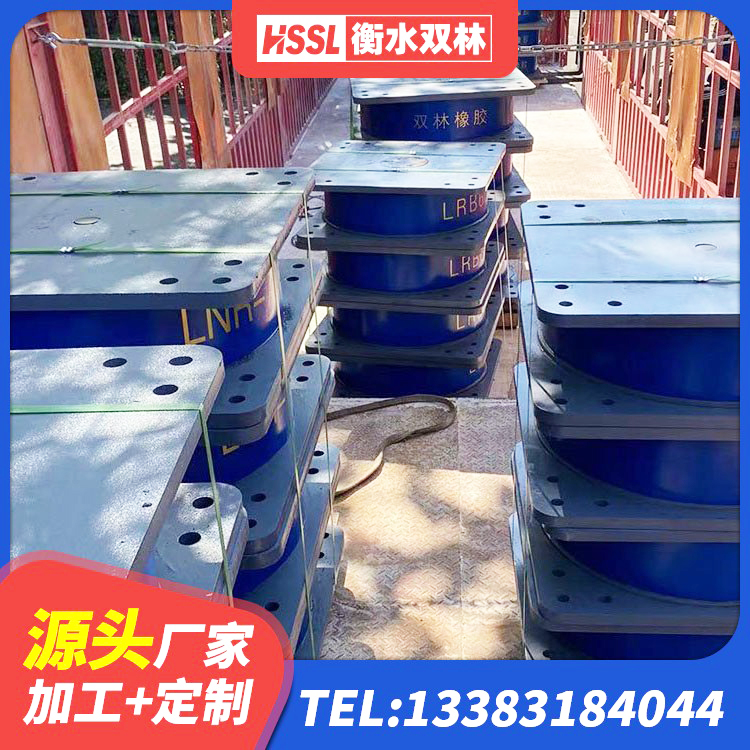 寿光市HDR支座厂家电话 寿光市LNR400天然橡胶支座生产厂家 寿光市LRB1000铅芯橡胶隔震支座多少钱 寿光市高阻尼叠层橡胶隔震支座多少钱 - 第4张