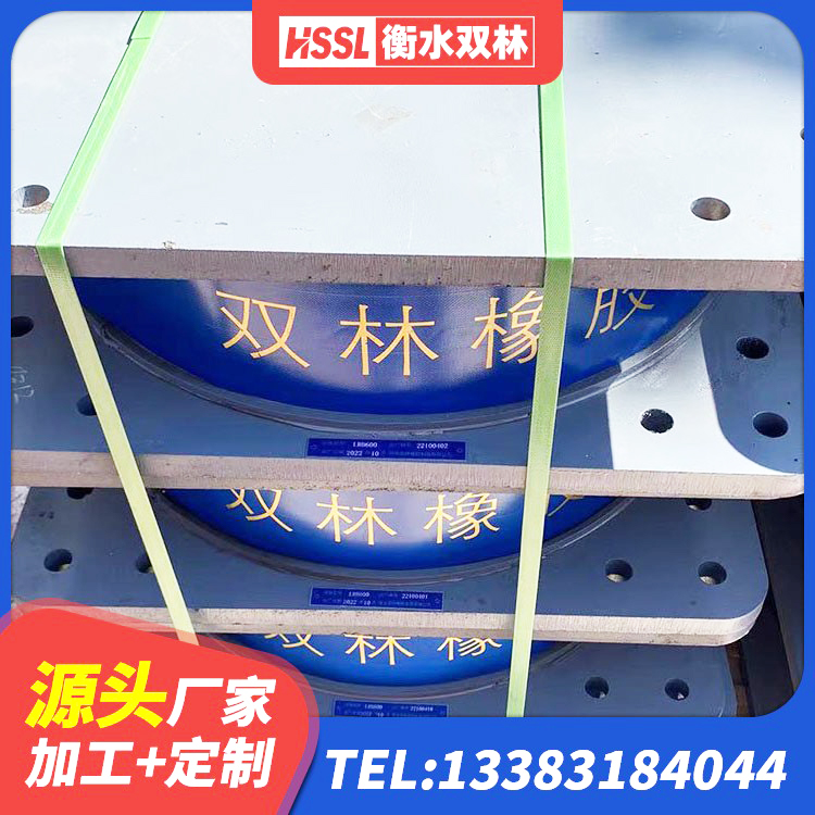 寿光市建筑铅芯减震隔震支座生产厂家 寿光市HDR高阻尼隔震支座(II)-570*201-G1.2 寿光市建筑抗震橡胶隔震支座源头工厂 寿光市LNR系列橡胶隔震支座厂家 - 第2张