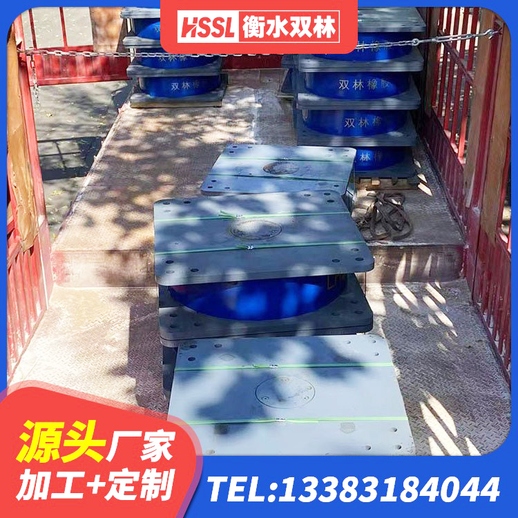寿光市建筑铅芯橡胶隔震支座LRB源头工厂 寿光市隔震支座 寿光市建筑减隔震支座厂家电话 寿光市HDR1000高阻尼橡胶支座厂家 - 第3张