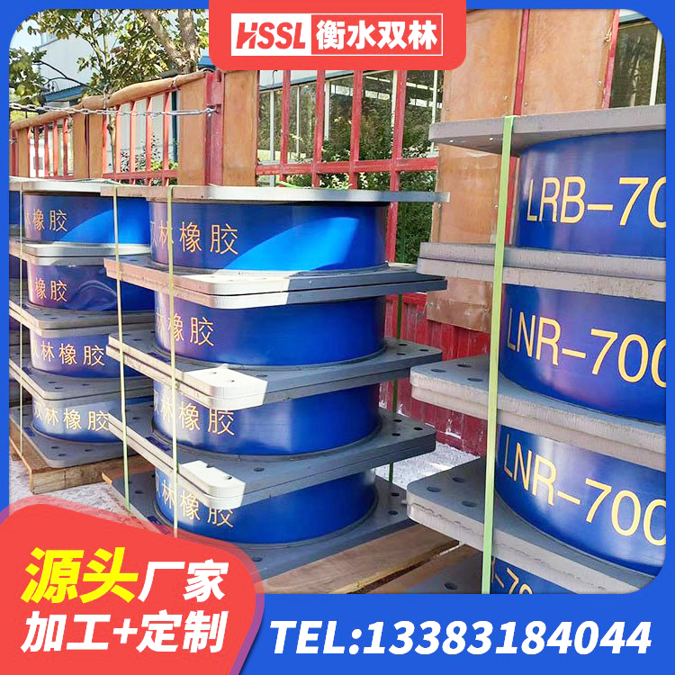 寿光市建筑抗震式隔震支座生产厂家 寿光市隔震支座厂家报价 寿光市高阻尼比隔震支座源头工厂 寿光市LNR500橡胶支座厂家 - 第5张