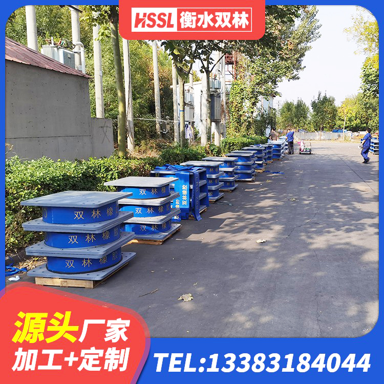 寿光市LNR橡胶隔震支座400 寿光市减震支座价格 寿光市圆形铅芯橡胶隔震支座什么价格 寿光市叠层橡胶隔震支座价格 - 第2张