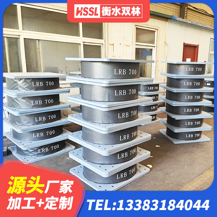寿光市建筑铅芯橡胶隔震支座LRB源头工厂 寿光市隔震支座 寿光市建筑减隔震支座厂家电话 寿光市HDR1000高阻尼橡胶支座厂家