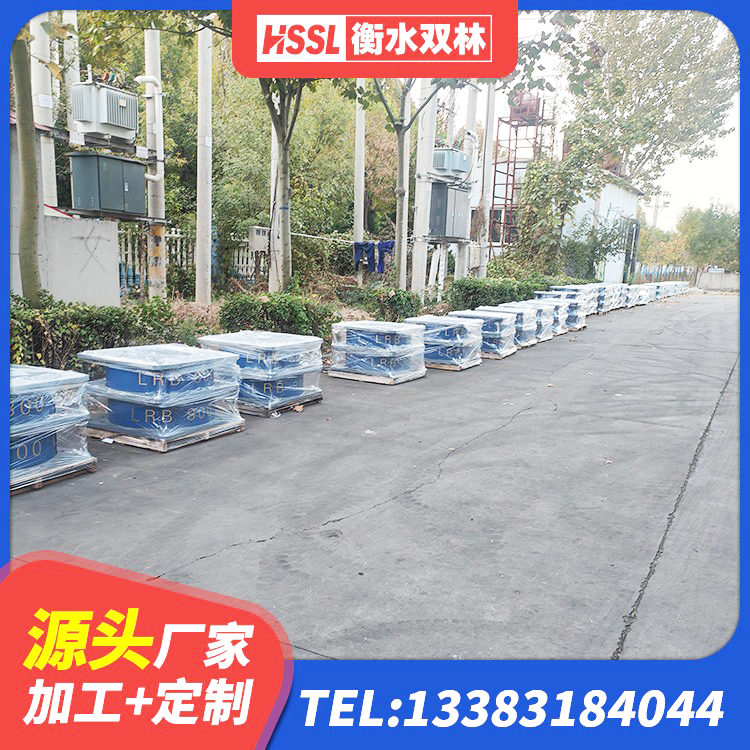 寿光市隔震减震橡胶隔震支座厂家 寿光市HDR1200高阻尼建筑隔震支座生产厂家 寿光市建筑铅芯橡胶隔震支座装置厂家 寿光市天然橡胶隔震支座(LNR)多少钱 - 第5张