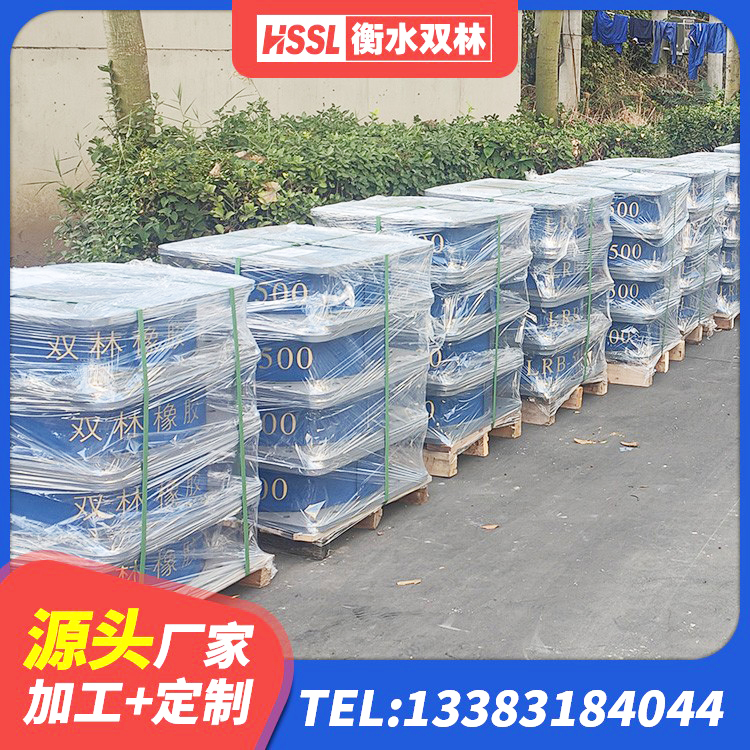 寿光市HDR支座厂家电话 寿光市LNR400天然橡胶支座生产厂家 寿光市LRB1000铅芯橡胶隔震支座多少钱 寿光市高阻尼叠层橡胶隔震支座多少钱 - 第6张