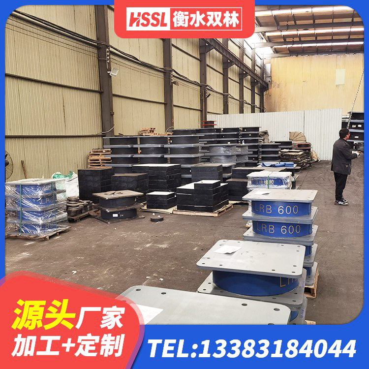 寿光市LNR1200天然橡胶隔震支座多少钱 寿光市建筑橡胶隔振支座 寿光市水平力分散力型隔震支座LNR厂家 寿光市铅芯橡胶隔震支座生产厂家