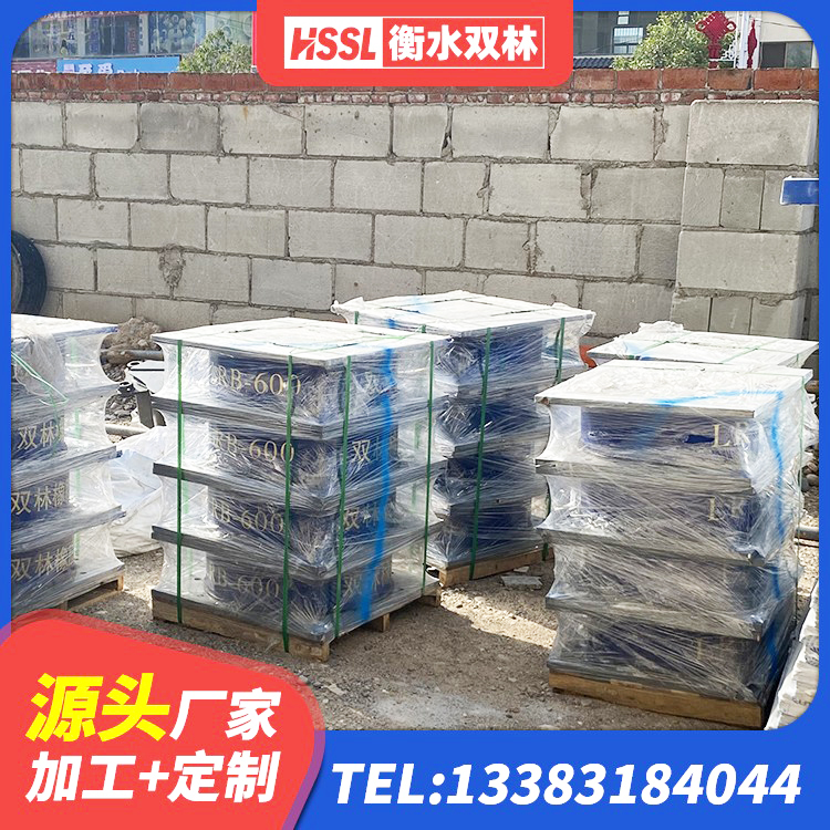 寿光市水平分散力支座厂家 寿光市建筑铅芯夹层橡胶隔震支座生产厂家 寿光市隔震支座LRB600什么价格 寿光市建筑铅芯型橡胶隔震支座