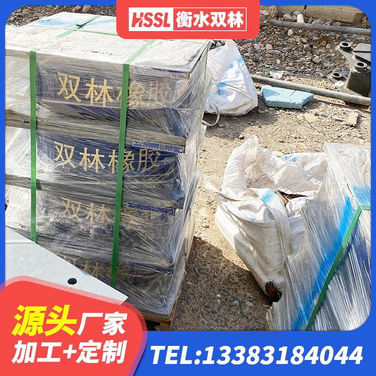 寿光市建筑铅芯橡胶隔震支座LRB500源头工厂 寿光市房屋建筑橡胶隔震支座LNR 寿光市HDR支座单价 寿光市建筑铅芯隔震支座多少钱 - 第8张